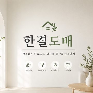 사용자 이미지