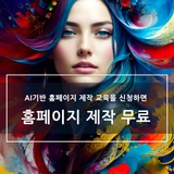 고재영 네오워드프레스