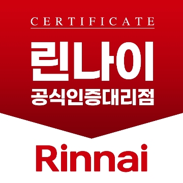 온수기/보일러공식인증대리점 고수 프로필