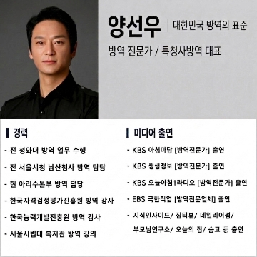 사용자 이미지