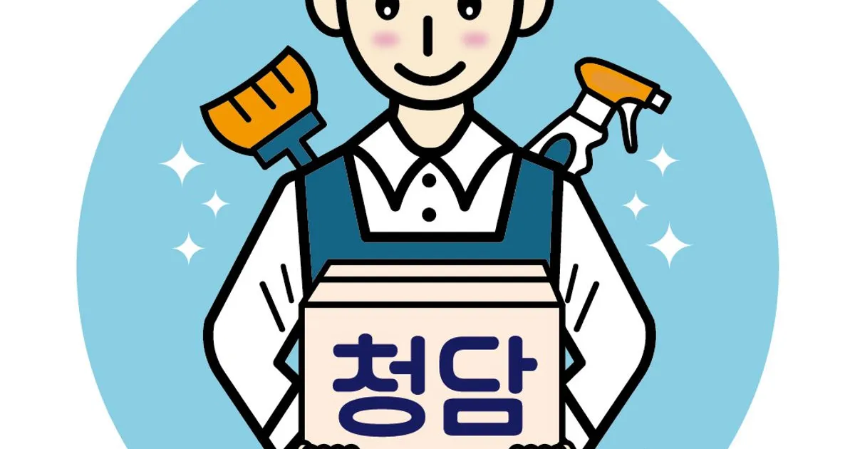 청담홈클린7일A/S/대표직접상담/청소전문업체/직영팀운영 고수의 이사/입주 청소업체 서비스, 인천 남동구 - 숨고, 숨은고수 청담홈클린7일A/S... 