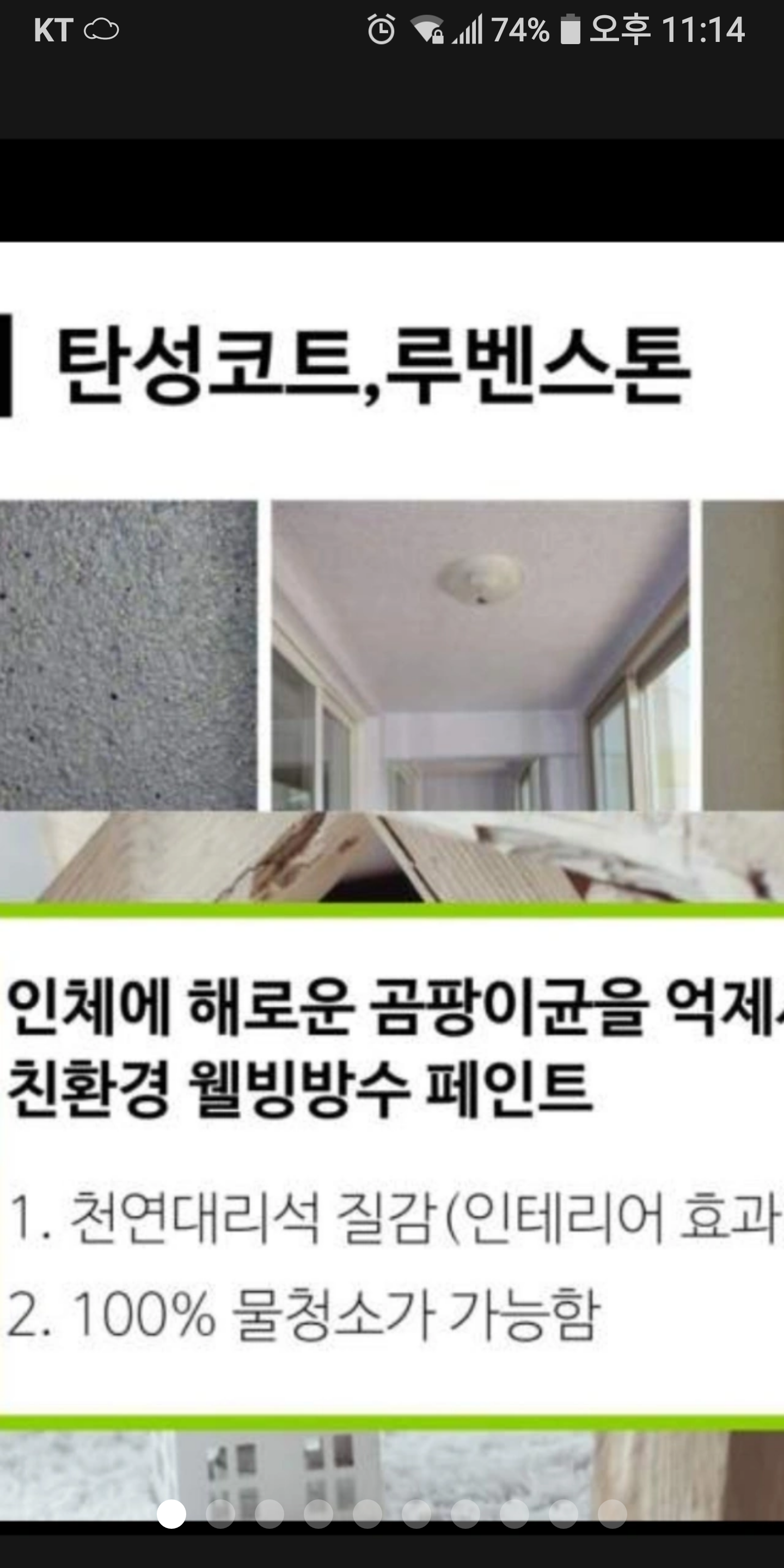 사용자 이미지