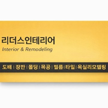 사용자 이미지
