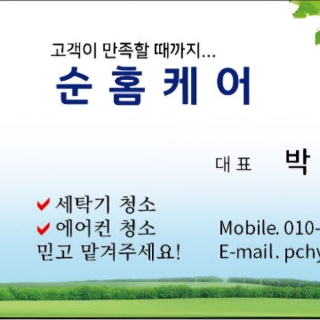 사용자 이미지