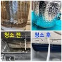 에어컨청소369홈케어