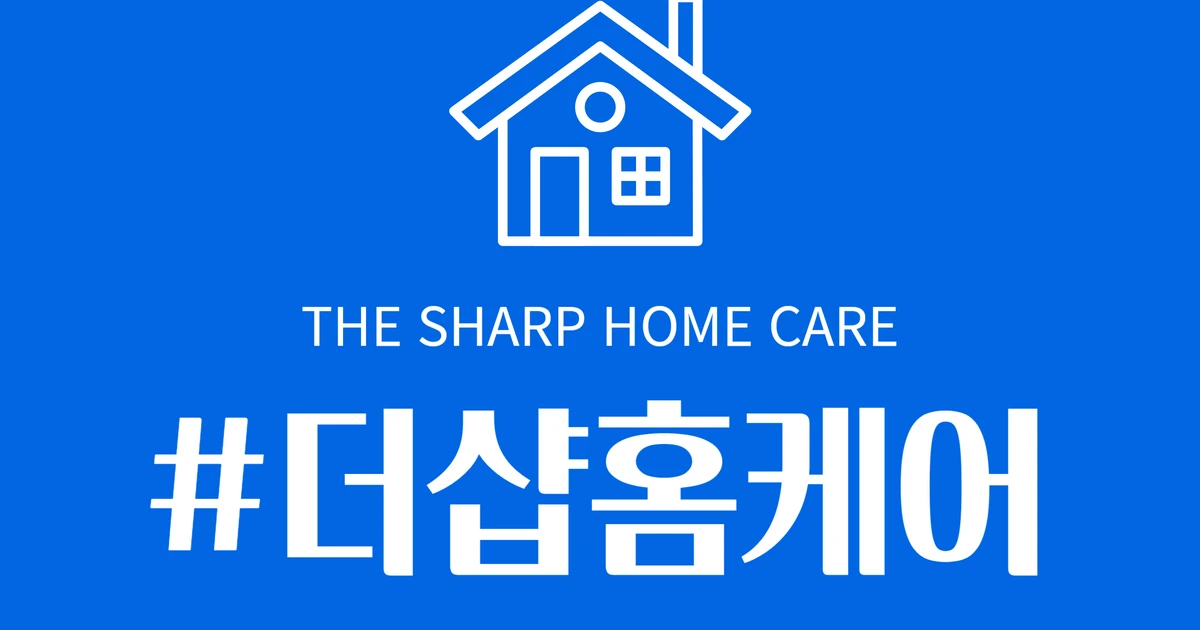 더샵홈케어 고수의 이사/입주 청소업체 서비스, 경기 안산시 - 숨고, 숨은고수 더샵홈케어 고수의 이사/입주 청소업체 서비스, 경기 안산시
