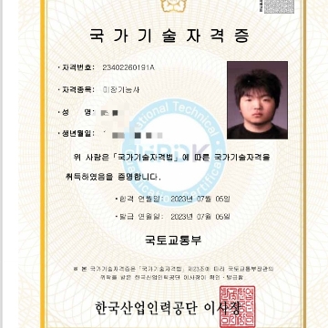 사용자 이미지