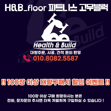 이병철 고수 프로필