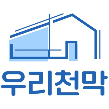 우리천막  고수 프로필