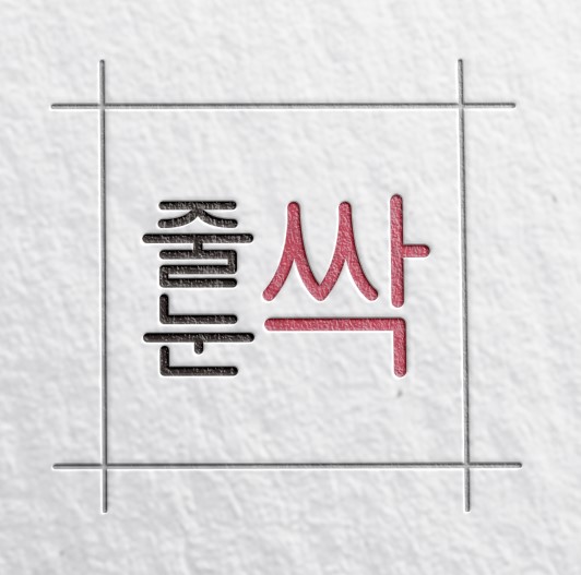 사용자 이미지