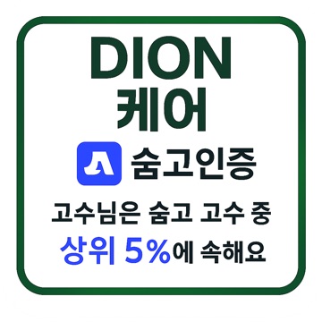 사용자 이미지
