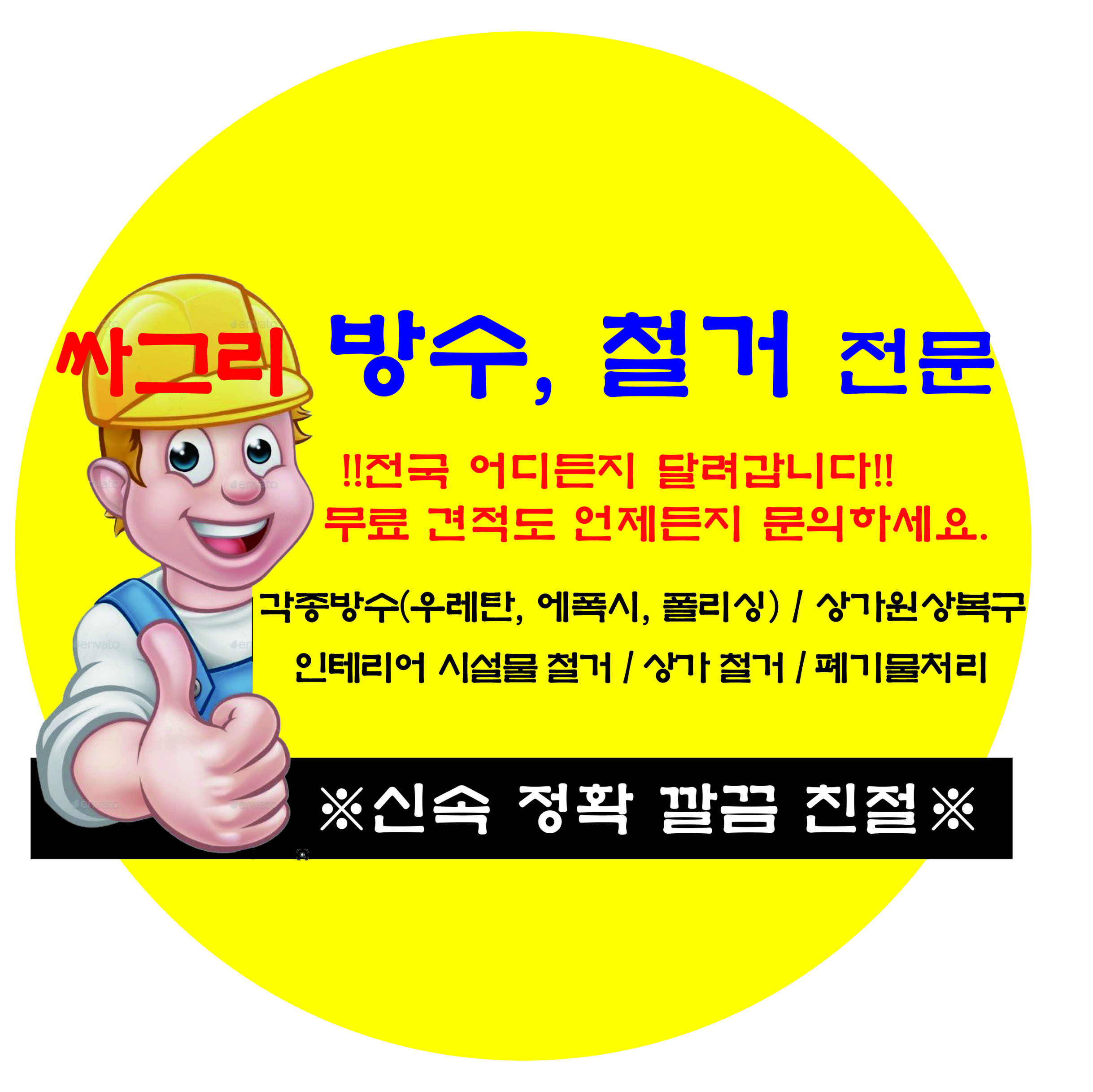 사용자 이미지