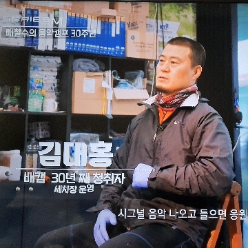 김대홍 고수 프로필
