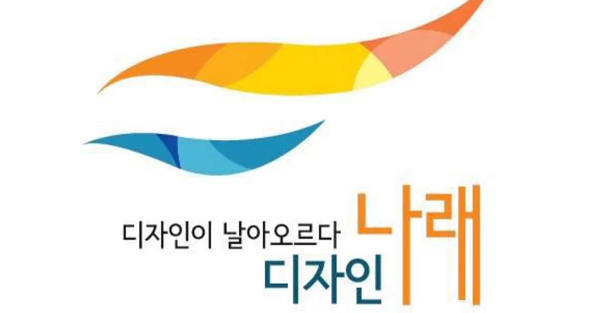 디자인나래 고수의 인쇄물 디자인 서비스, 서울 은평구 - 숨고, 숨은고수 디자인나래 고수의 인쇄물 디자인 서비스, 서울 은평구