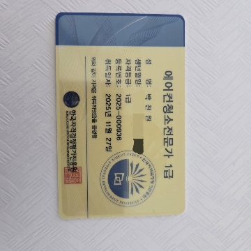 사용자 이미지