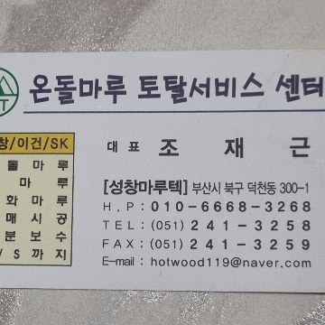 사용자 이미지