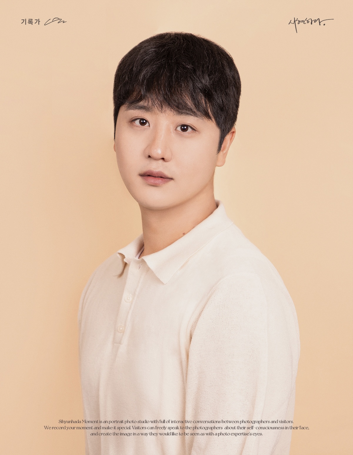 사용자 이미지