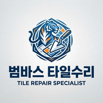 범바스 고수 프로필