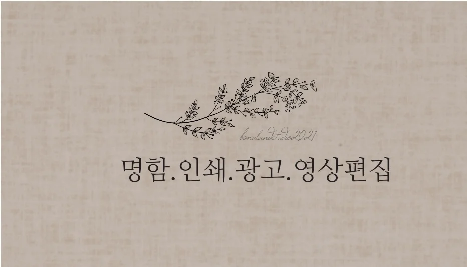 파리바게뜨 송도마스터뷰점 평일마감 구인 - 숨고, 숨은고수 파리바게뜨 송도마스터뷰점평일마감 구인