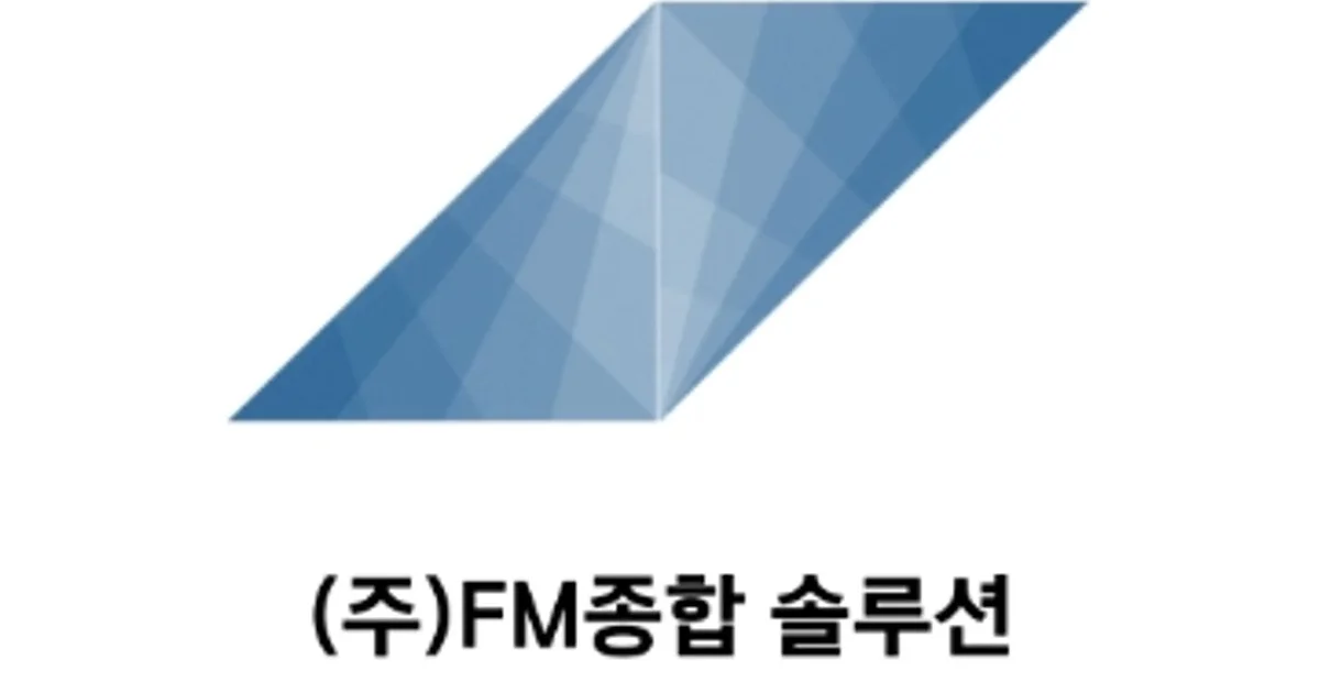 대한민국 NO1.전문종합청소 - FM종합솔루션 고수의 이사/입주 청소업체 서비스, 서울특별시 서초구 - 숨고, 숨은고수 대한민국 NO1.... 