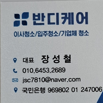 사용자 이미지