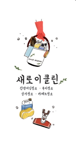 사용자 이미지