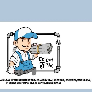 사용자 이미지