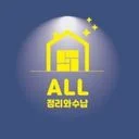 ALL 정리컨설팅