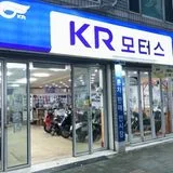 이일
