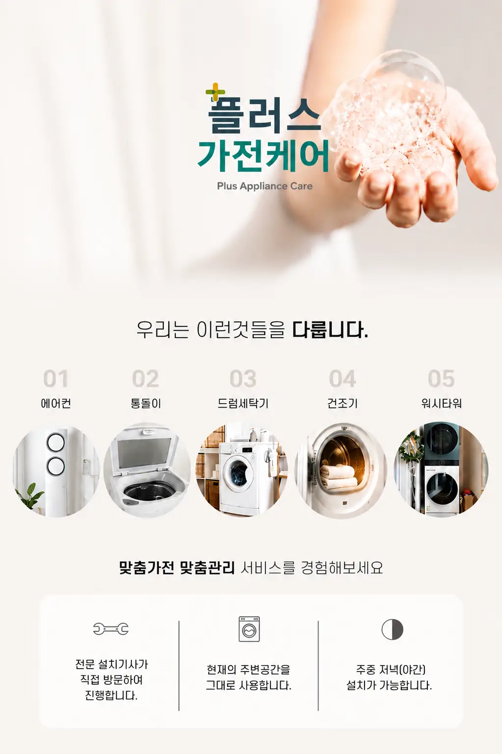 사용자 이미지