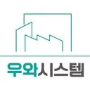 우와시스템 (중문)