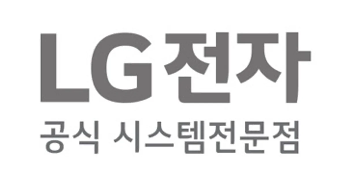 에어솔루션 주식회사 고수의 에어컨 설치 및 수리 서비스, 충북 청주시 - 숨고, 숨은고수 에어솔루션 주식회사 고수의 에어컨 설치 및 수리 서비스... 