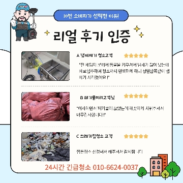 사용자 이미지
