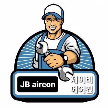 J.B(제이비) 에어컨 고수 프로필