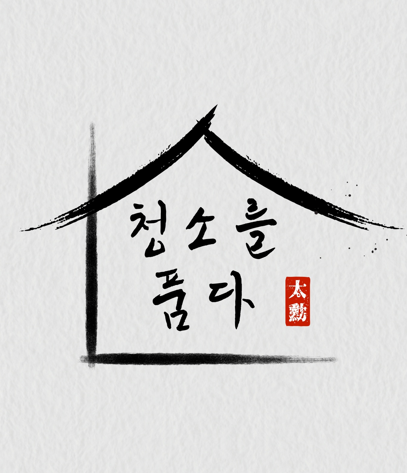 사용자 이미지