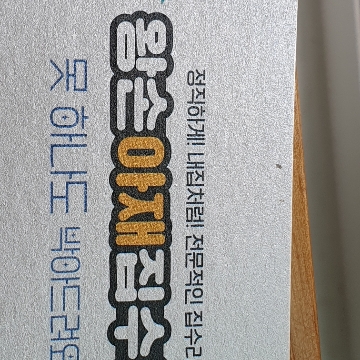 사용자 이미지