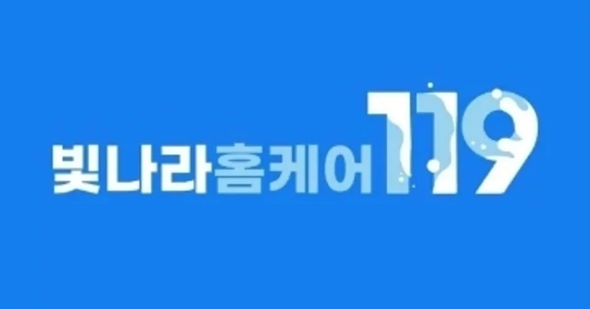 빛나라홈케어119 고수의 침대/매트리스 청소 서비스, 광주광역시 남구 - 숨고, 숨은고수 빛나라홈케어119고수의 침대/매트리스 청소 서비스... 