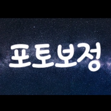 사용자 이미지