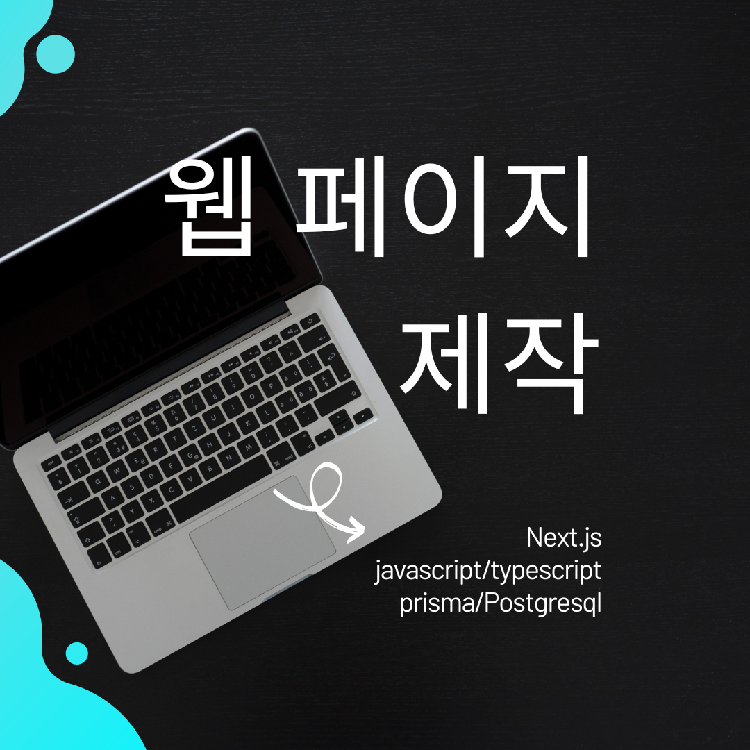 Jeff 고수 프로필