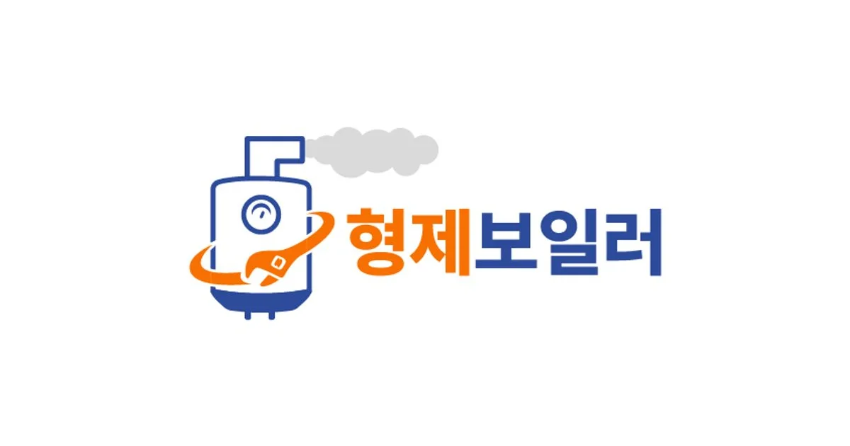 대성쎌틱보일러 전문 시공팀 박정수 고수의 보일러 설치 및 수리(지역난방 포함) 서비스, 서울 구로구 - 숨고, 숨은고수 대성쎌틱보일러 전문... 
