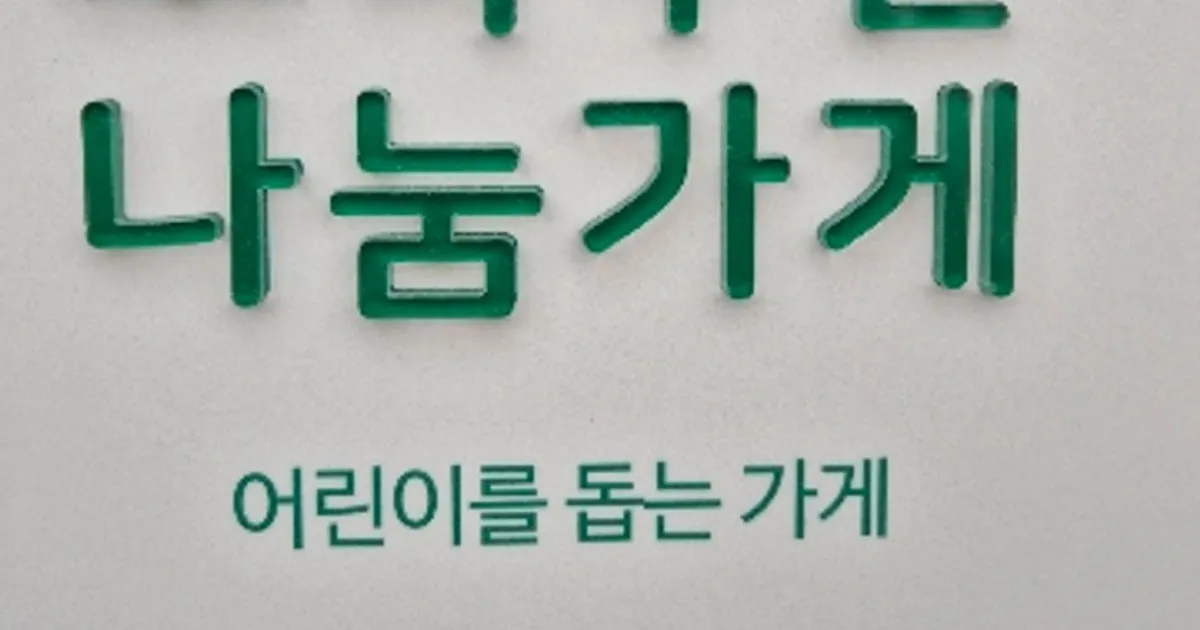 아진가스설비 고수의 도시가스 공사 서비스, 대구광역시 동구 - 숨고, 숨은고수 아진가스설비 고수의 도시가스 공사 서비스, 대구광역시 동구