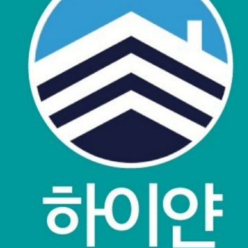 하이얀 고수 프로필