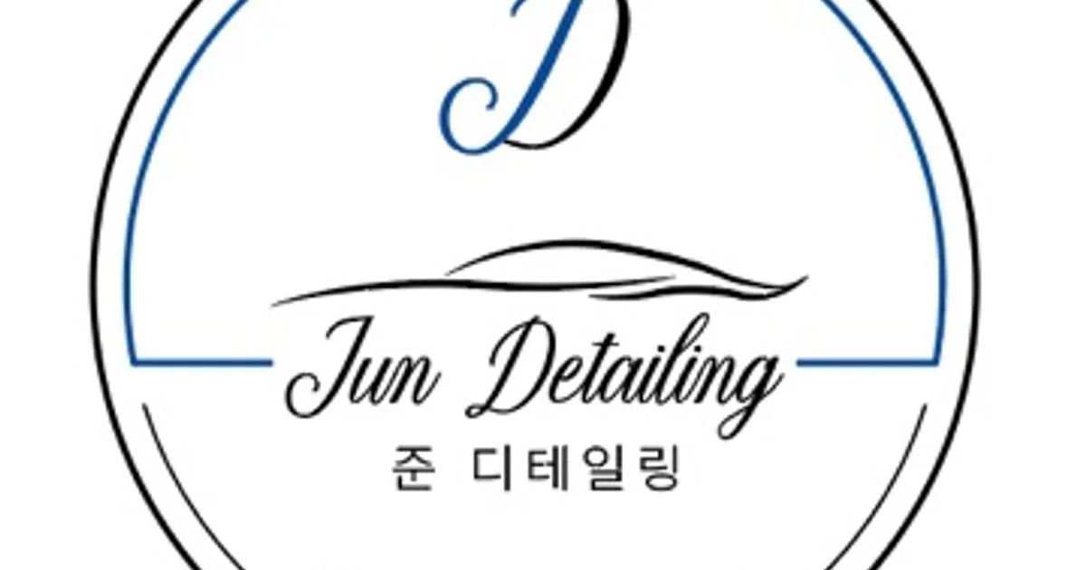 박준범 고수의 디테일링세차/광택 서비스, 부산 해운대구 - 숨고, 숨은고수 박준범 고수의 디테일링세차/광택 서비스, 부산 해운대구