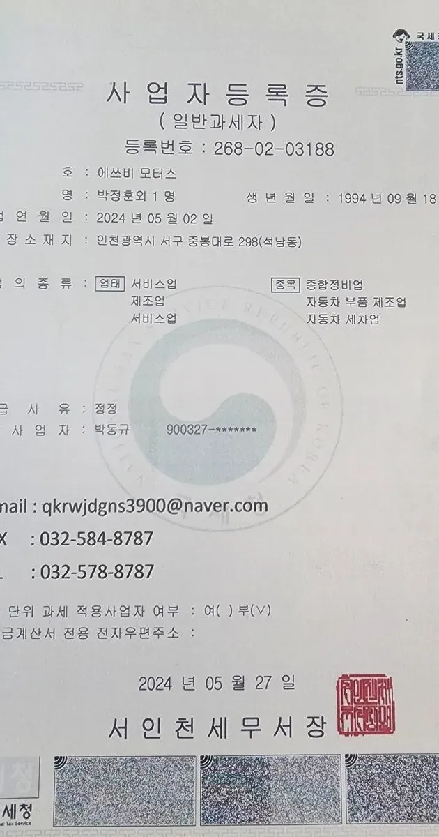 SB모터스자동차공업사 고수의 자동차 정비 서비스, 인천 서구 - 숨고, 숨은고수 SB모터스자동차공업사 고수의 자동차 정비 서비스, 인천 서구