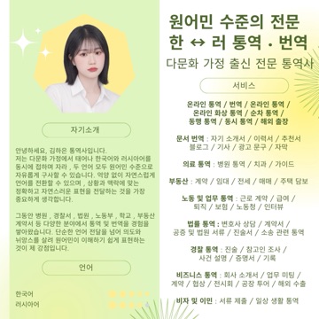 사용자 이미지