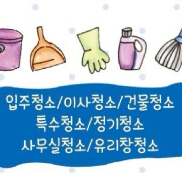 깔끄미 고수 프로필