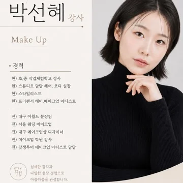 사용자 이미지