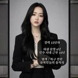 나희쌤