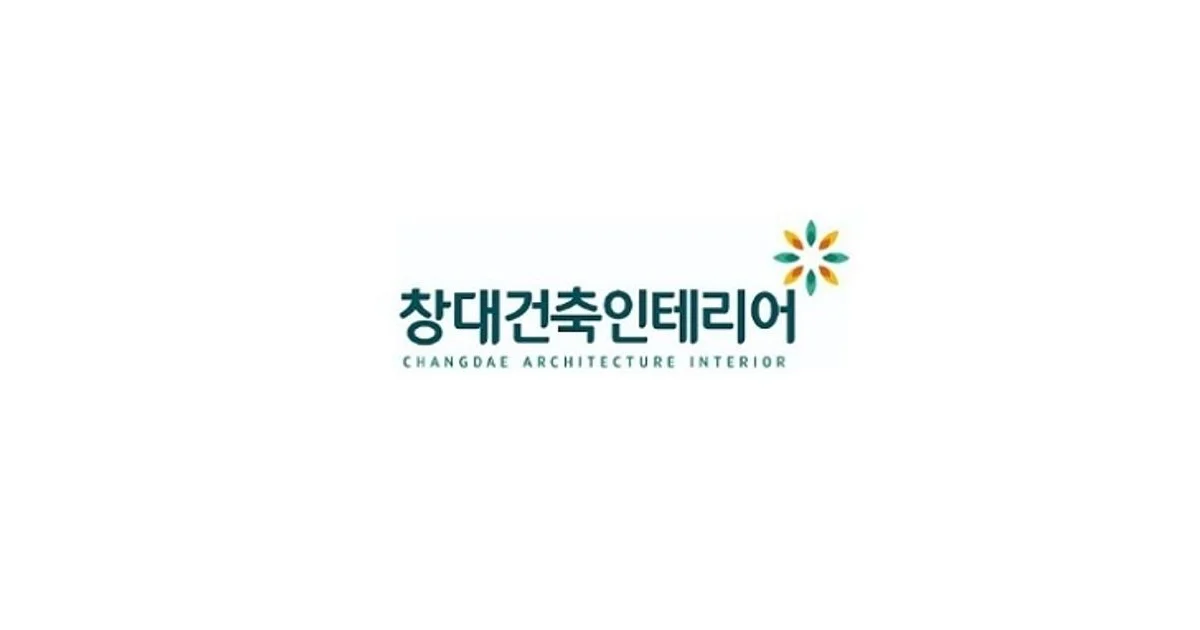 창대건축인테리어 고수의 페인트 시공 서비스, 대구 달성군 - 숨고, 숨은고수 창대건축인테리어 고수의 페인트 시공 서비스, 대구 달성군