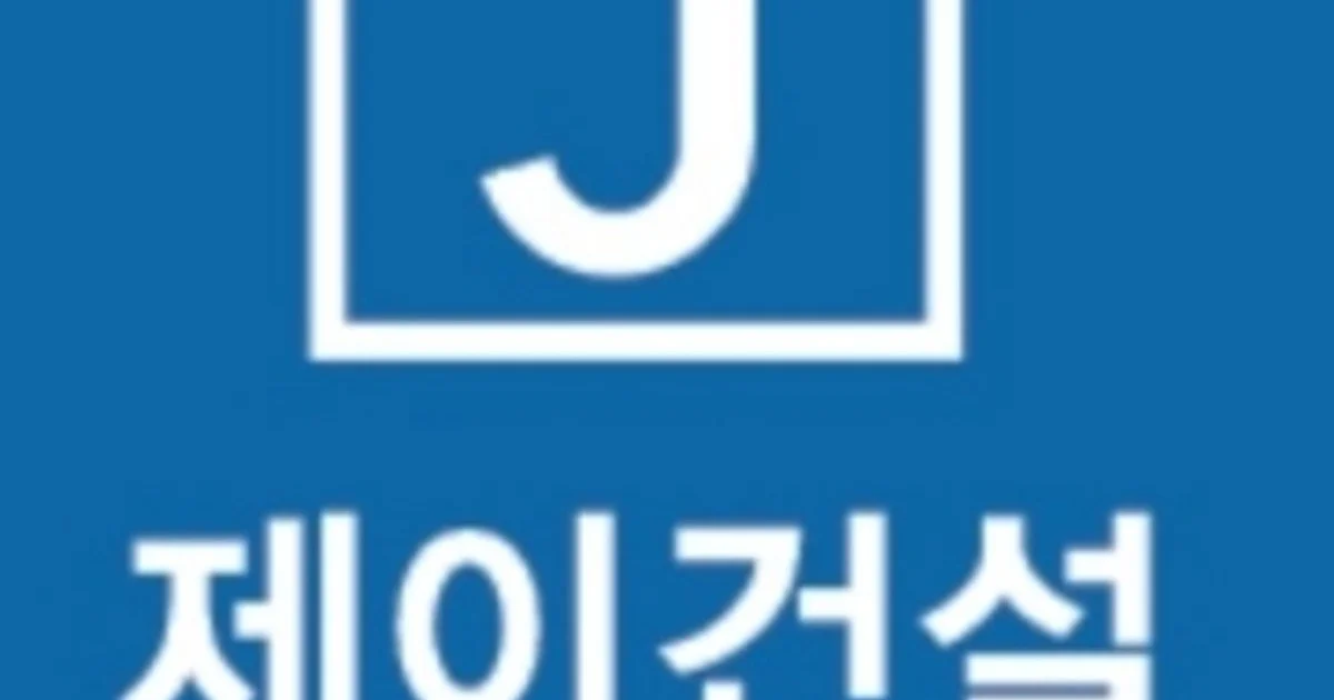 제이건설 고수의 코킹 시공 서비스, 대전 중구 - 숨고, 숨은고수 제이건설 고수의 코킹 시공 서비스, 대전 중구